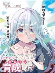 妖怪手表剧场版 光影之卷 鬼王的复活 封面图